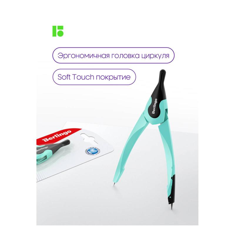 CYRKIEL BERLINGO METALOWY NA GRAFITY INSTICT 13,5CM 2 ELEMENTY MIĘTOWY ETUI PLASTIKOWE