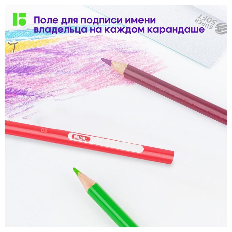 KREDKI OŁÓWKOWE 12 BERLINGO TRÓJKĄTNE SUPERSOFT