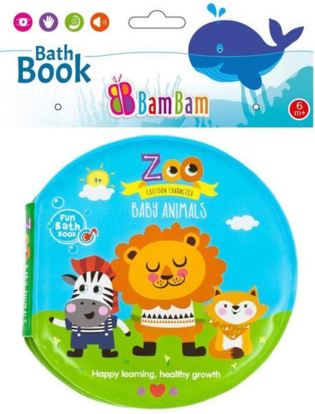 KSIĄŻECZKA DO KĄPIELI ZOO 0/51 BAM BAM