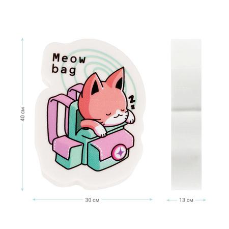 GUMKA MESHU MEOW BAG 40X30X13MM A/27 MIX WZORÓW