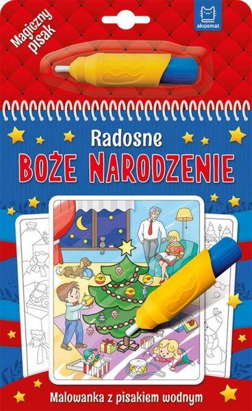 KSIĄŻECZKA RADOSNE BOŻE NARODZENIE. MALOWANKA Z PISAKIEM WODNYM. WYDANIE II #ŚWIĘTA