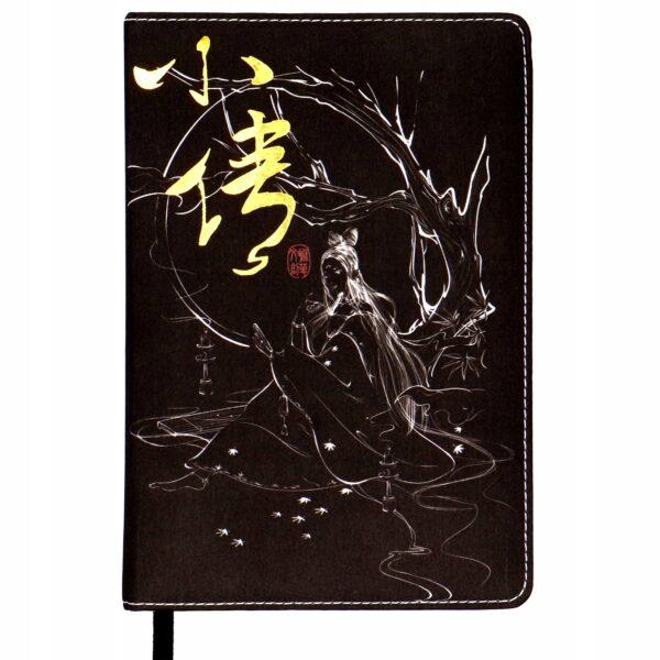 NOTES A5 112K ORIENTALNY 3, P20