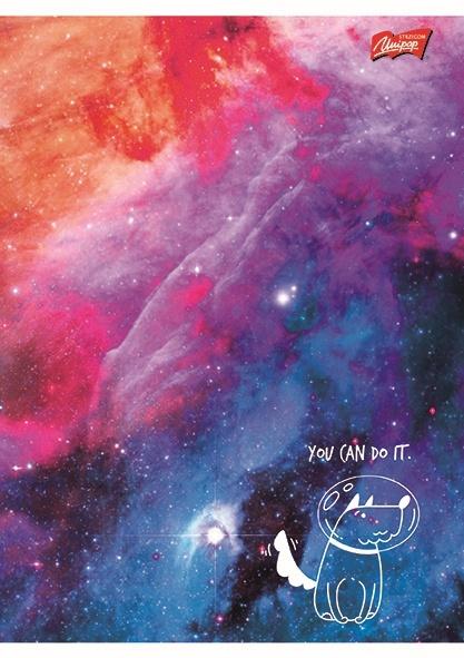 ZESZYT A5/32 = KOLOROWA INFINITE MOTIVATION LAMINOWANY