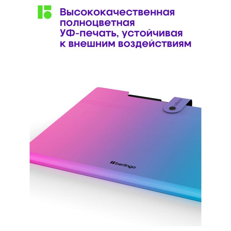 TECZKA A4 BERLINGO Z 5 PRZEGRÓDKAMI RADIANCE RÓŻOWO-ŻÓŁTA 600MIC