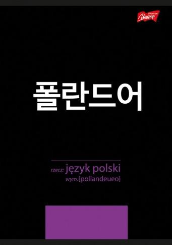 ZESZYT A5/60 = LAMINOWANY JĘZYK POLSKI ŚCIĄGA KP