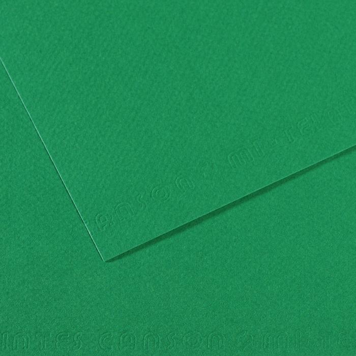 PAPIER PASTELOWY A4/25 575 VIRIDIAN 160G MI-TEINTES