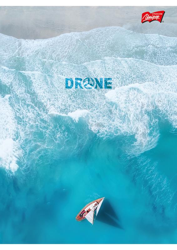 ZESZYT A5/60# DRONE LAMINAT