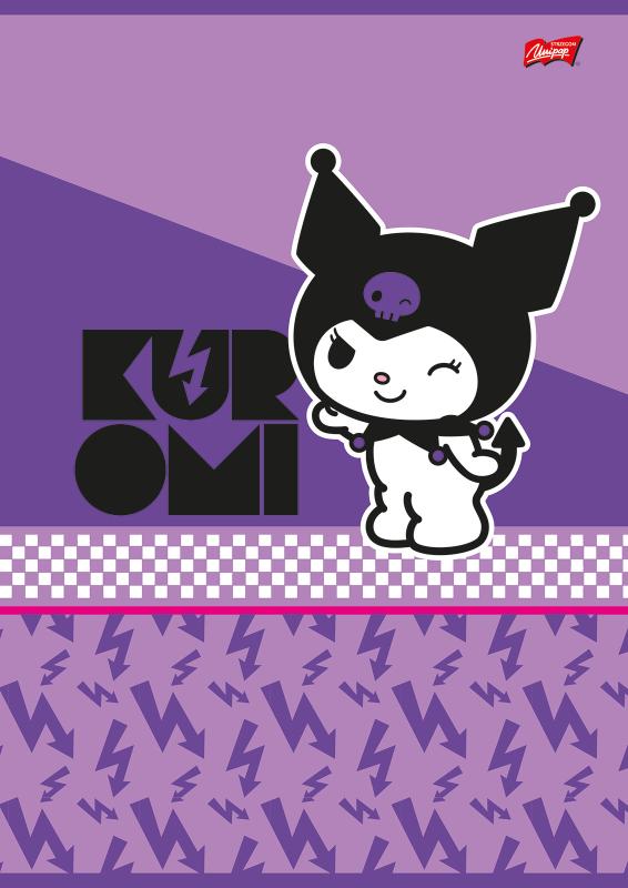 ZESZYT A4/32 # LAMINOWANY KUROMI