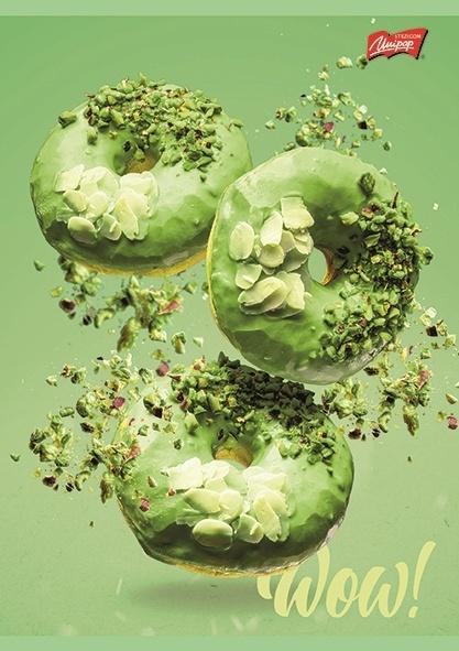 ZESZYT A5/60 # GREEN DELICIOUS LAMINOWANY