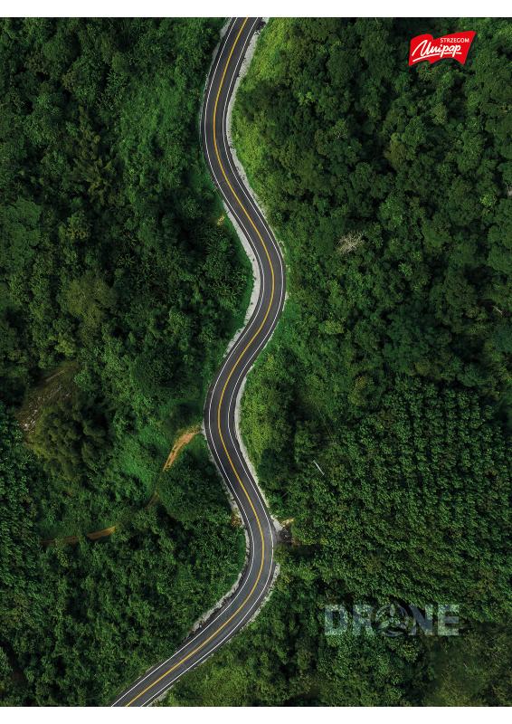 ZESZYT A5/60# DRONE LAMINAT