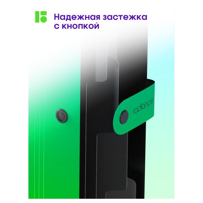TECZKA A4 BERLINGO Z 5 PRZEGRÓDKAMI RADIANCE NIEBIESKO-ZIELONA 600MIC