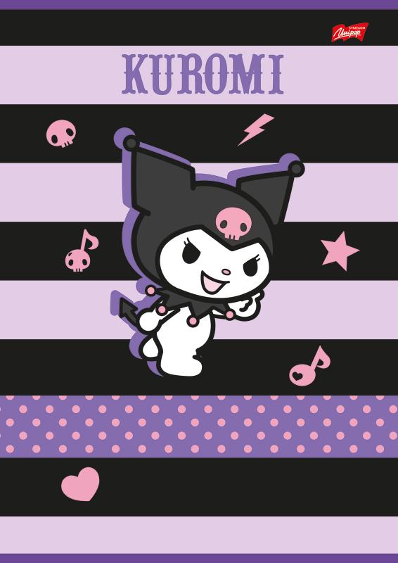ZESZYT A4/32 # LAMINOWANY KUROMI
