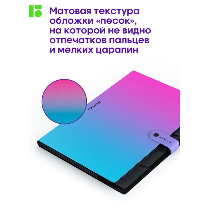 TECZKA A4 BERLINGO Z 5 PRZEGRÓDKAMI RADIANCE RÓŻOWO-ŻÓŁTA 600MIC