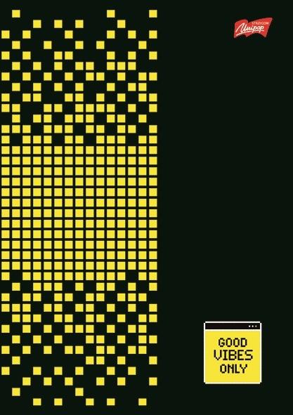 ZESZYT A5/96 # PIXEL PULSE LAMINOWANY