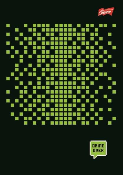 ZESZYT A5/96 # PIXEL PULSE LAMINOWANY