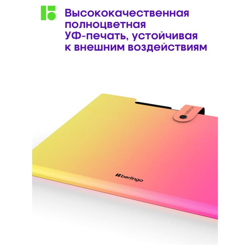 TECZKA A4 BERLINGO Z 5 PRZEGRÓDKAMI RADIANCE NIEBIESKO-RÓŻOWA 600MIC
