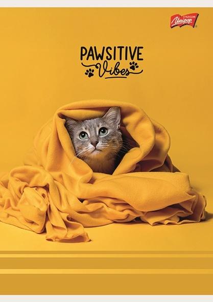 ZESZYT A5/32 # PAWSITIVE VIBES LAMINOWANY